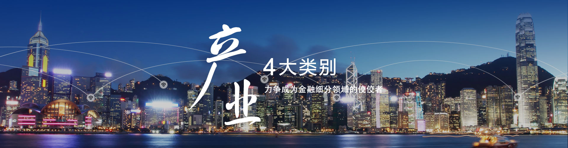 学院概况  /  校园风景